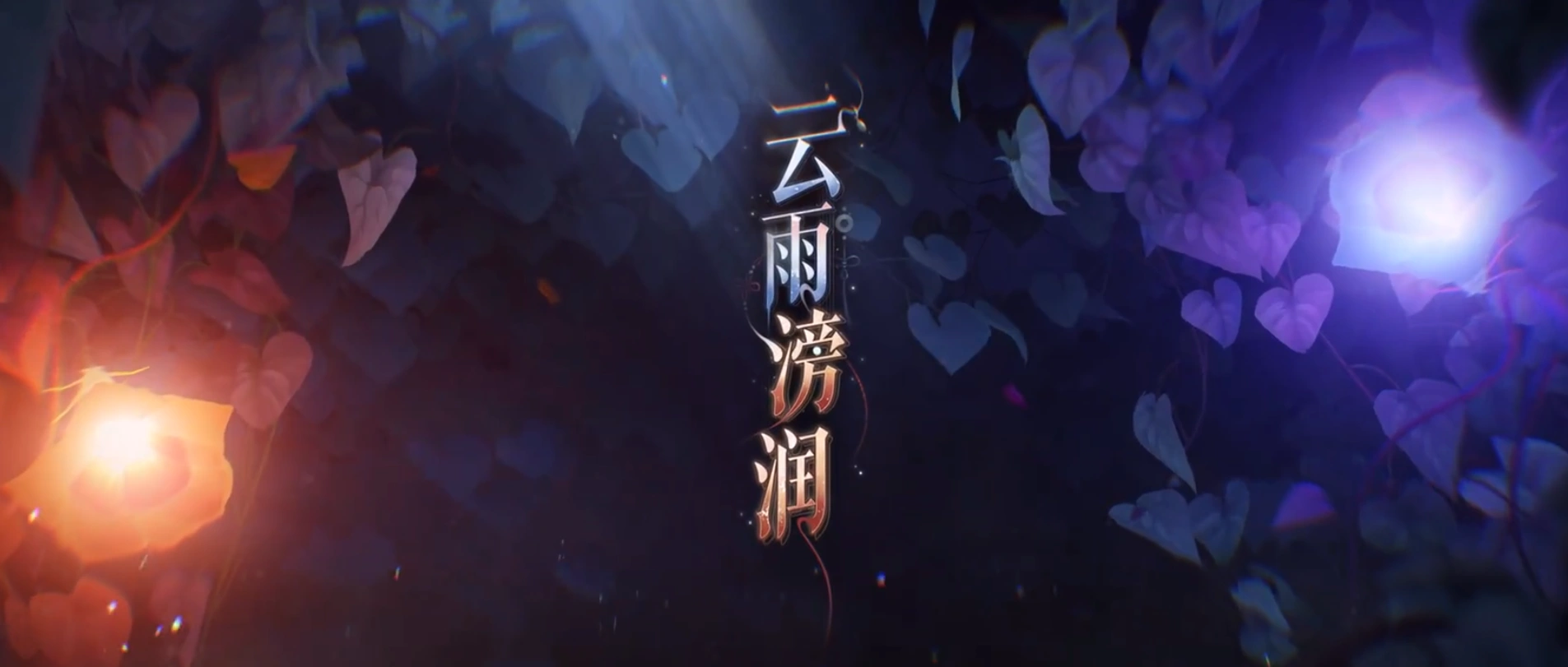 如鸢诸葛瑾怎么样,如鸢诸葛瑾技能强度解析