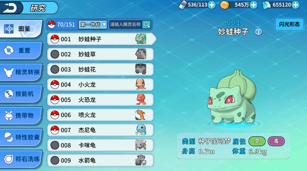 宠物精灵王公测时间,宠物精灵王什么时候上线
