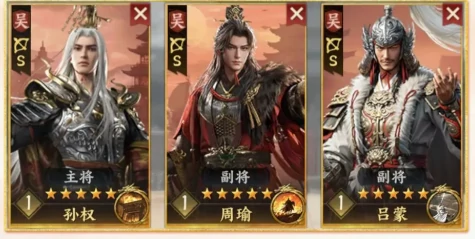 三国群英传策定九州pvp阵容怎么组,三国群英传策定九州T0阵容组建攻略