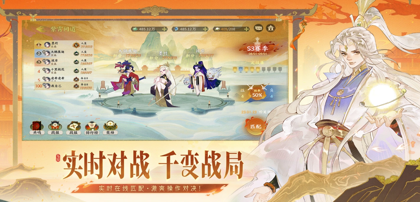 指间山海姜子牙搭配攻略,指间山海姜子牙核心搭配推荐