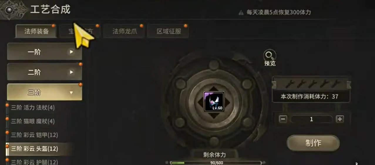 奇迹世界起源暗影怎么玩,奇迹世界起源暗影最新玩法攻略81