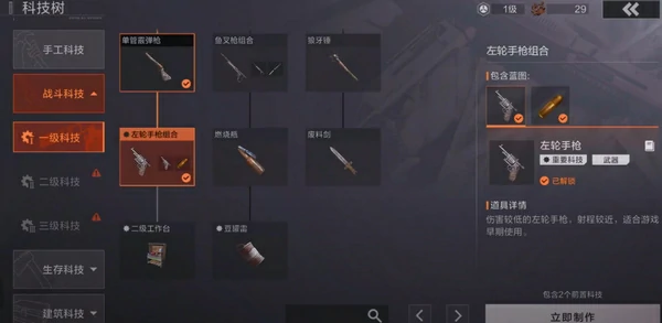 失控进化配置要求高吗,失控进化最低配置说明