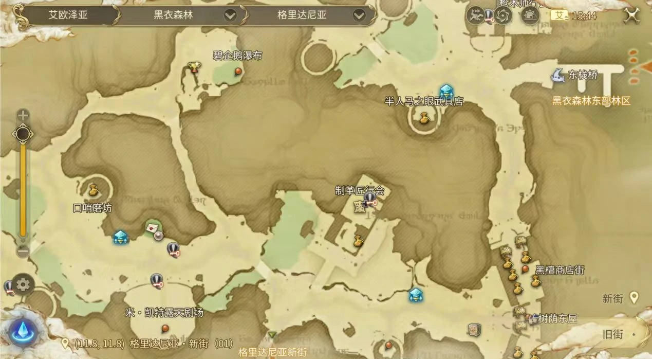 最终幻想14水晶世界制革匠怎么玩,FF14手游制革匠玩法攻略介绍