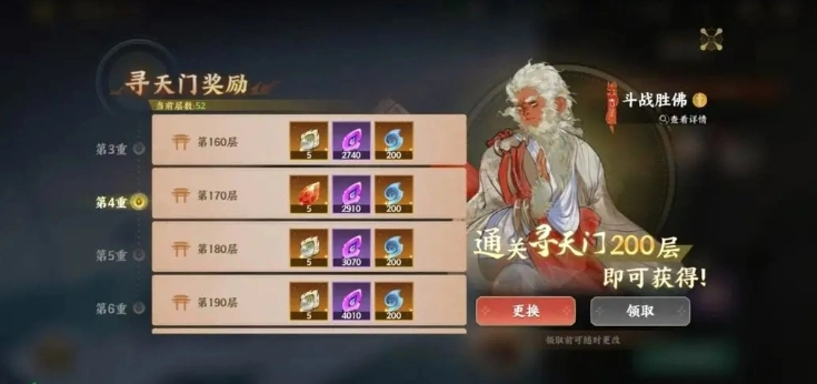 指间山海幻灵培养攻略,指间山海手游幻灵怎么培养