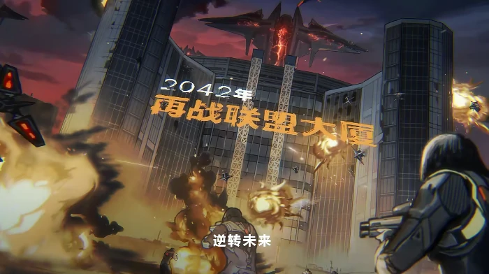逆战手游什么时候上线呢,逆战手游什么时候公测时间爆料,逆战