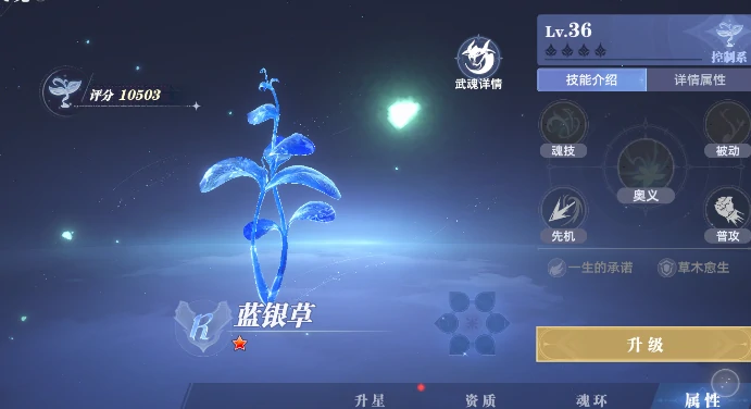 斗罗大陆猎魂世界平民最佳阵容推荐,斗罗大陆猎魂世界平民怎么组队