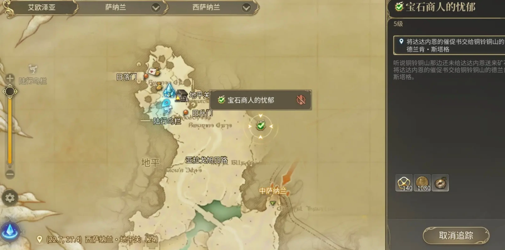 最终幻想14水晶世界攻略详解,FF14手游怎么玩呢