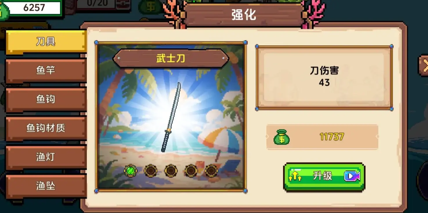 小人和小船海龟如何交互,小人和小船海龟交互攻略