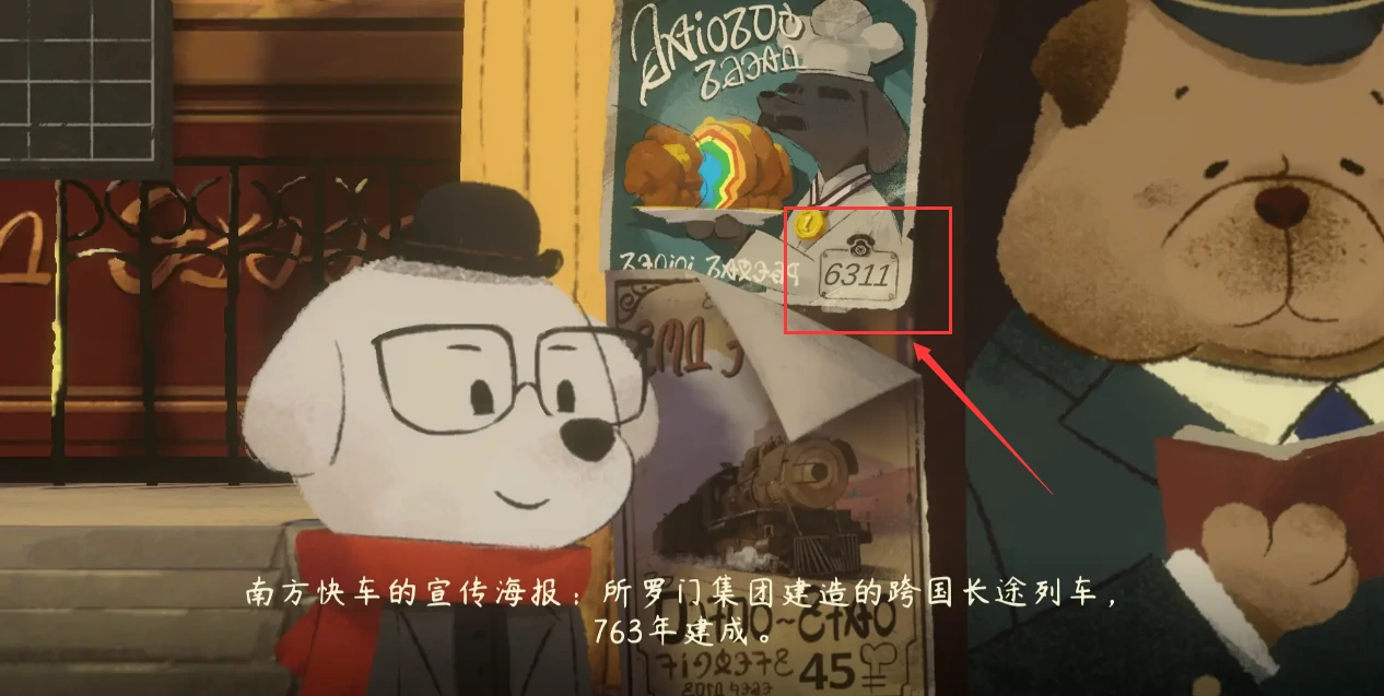 落日山丘完整版攻略详解,落日山丘游戏攻略大全