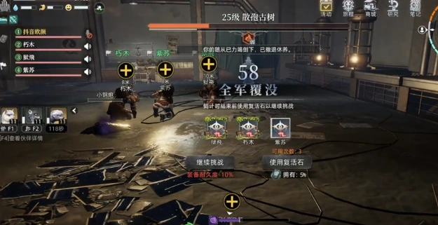 荒原曙光角色服装如何获取,荒原曙光角色服装获取方法