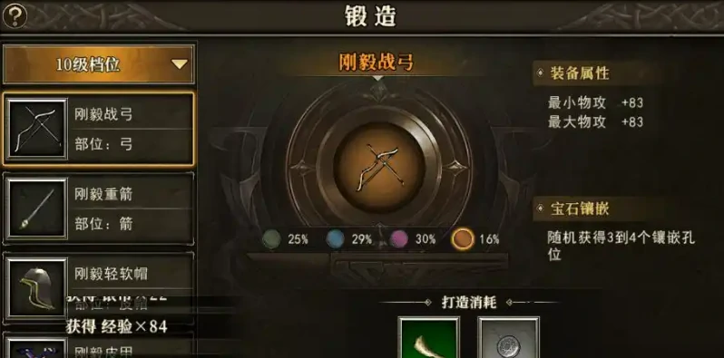 天天龙族法师加点攻略,天天龙族法师加点技巧介绍