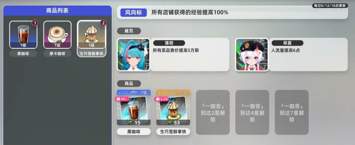 异环任务玩法介绍,异环任务怎么完成