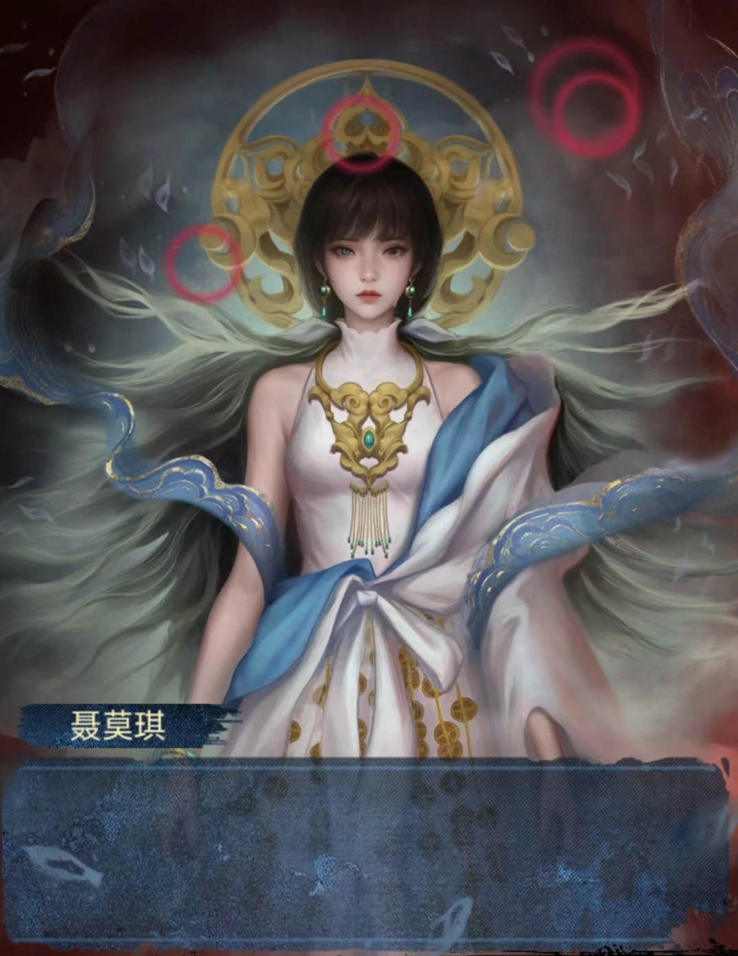 纸嫁衣8主角是谁,纸嫁衣8主角叫什么
