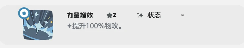 洛克王国世界呼拉猫怎么样,洛克王国世界呼拉猫解析
