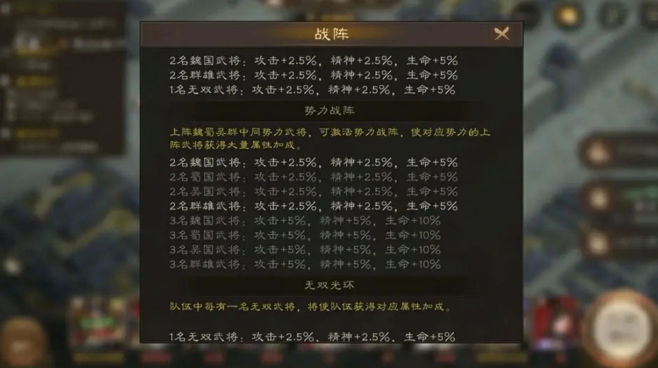 新三国志曹操传攻略详解,新三国志曹操传怎么玩