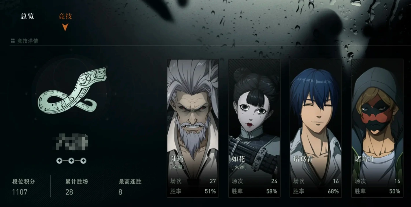 异人之下手游上线时间介绍,异人之下手游什么时候上线