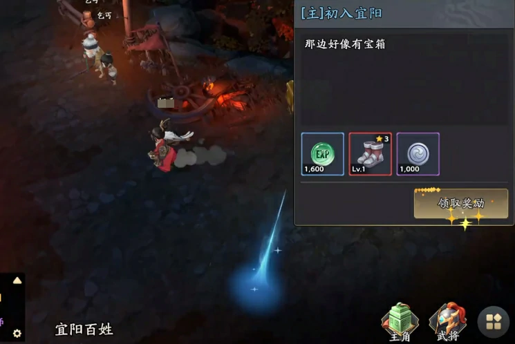 三国志异闻录开测了吗,三国志异闻录测试时间一览