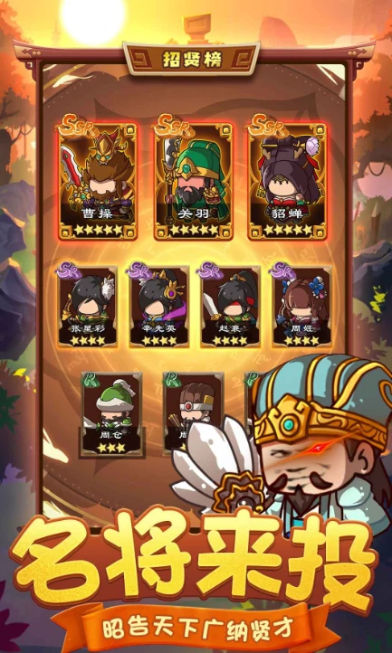 咕咕三国好玩吗,咕咕三国评测介绍