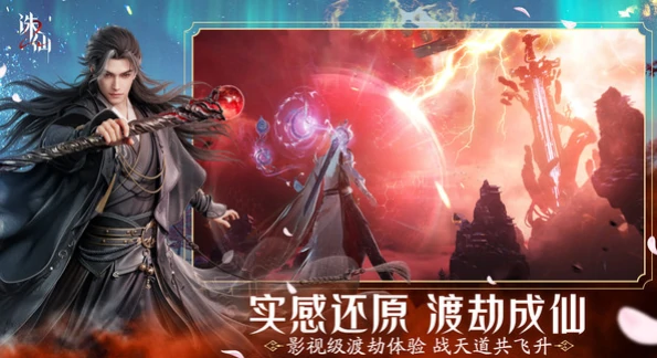诛仙2手游要点卡吗,诛仙2手游玩法介绍