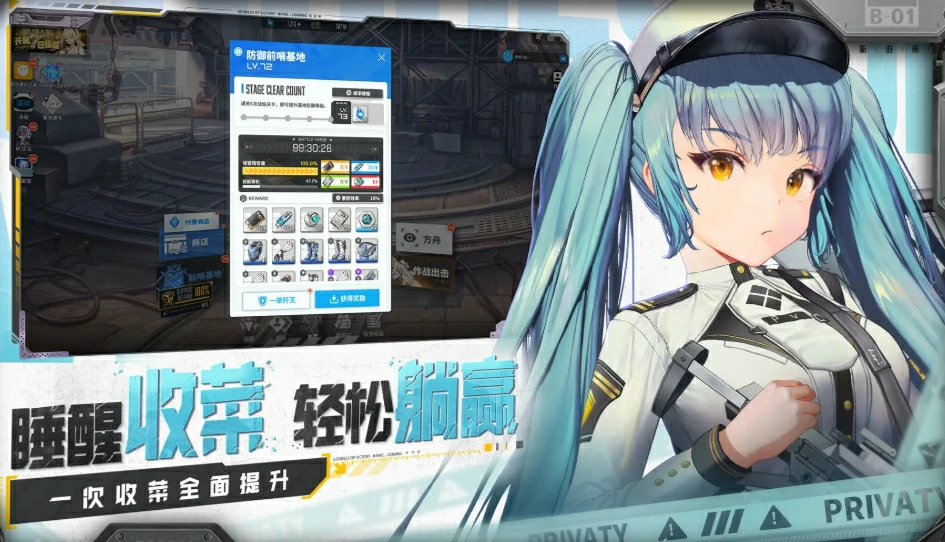 胜利女神新的希望是腾讯游戏吗,胜利女神新的希望玩法介绍,胜利女神
