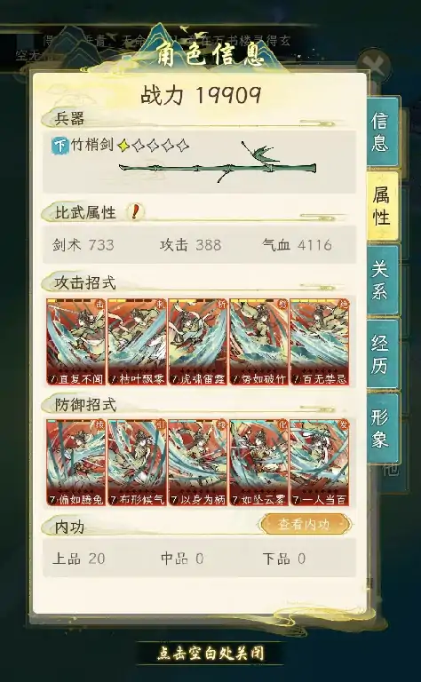 华夏千秋林心月怎么样,华夏千秋林心月强度分析