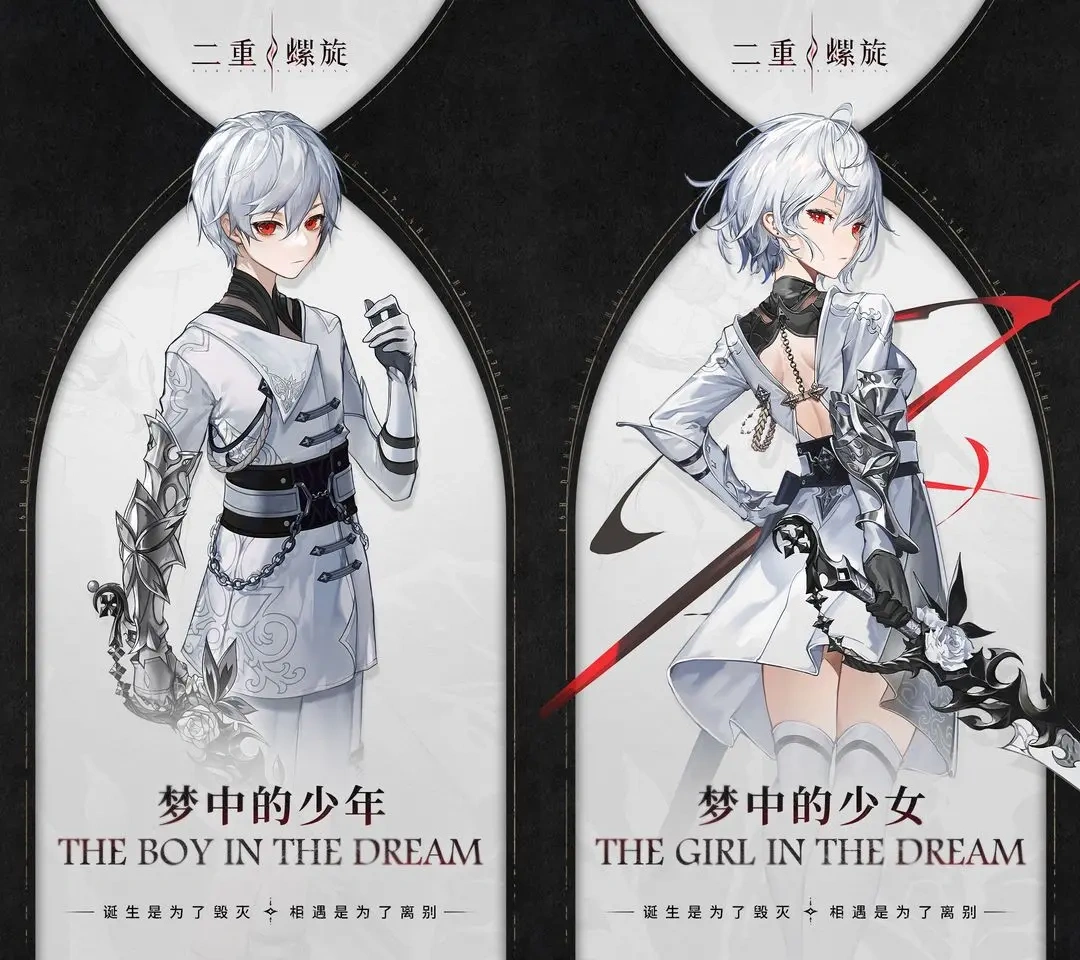 二重螺旋狩月人是谁,二重螺旋手游狩月人介绍