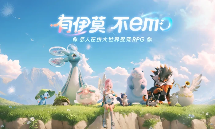 伊莫全图鉴分享,伊莫手游宠物图鉴一览