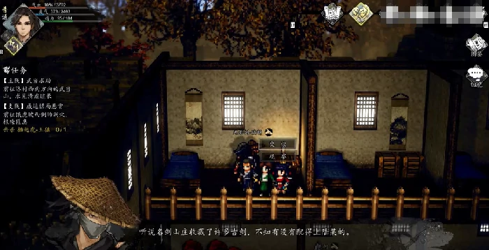 逸剑风云决陈镖头在哪,逸剑风云决手机版陈镖头位置信息分享