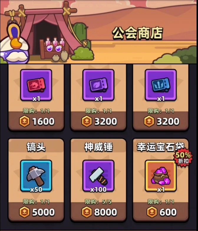 胡闹地牢氪金攻略,胡闹地牢氪金吗