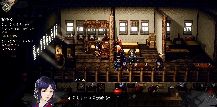 逸剑风云决灭门之案线索在哪,逸剑风云决灭门之案通关指南分享