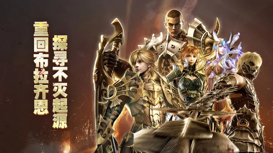 奇迹世界起源玩法介绍,奇迹世界起源新手怎么玩