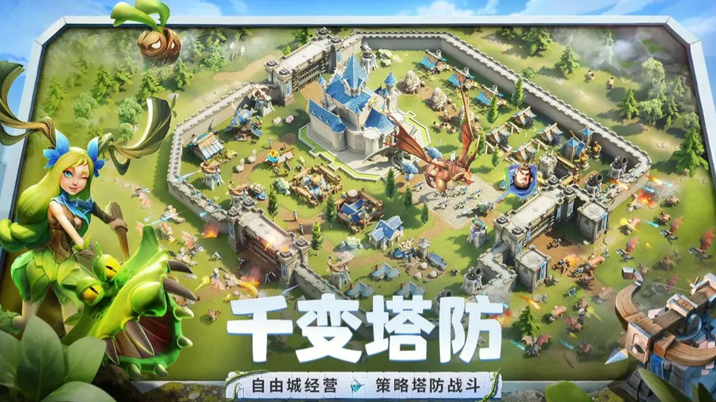 龙石战争角色介绍,龙石战争角色技能介绍