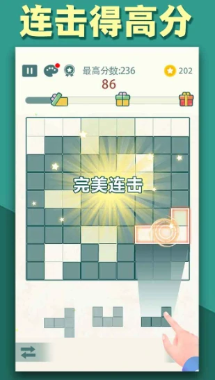 九宫格方块公测时间,九宫格方块什么时候上线