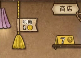背包乱斗新手怎么玩,背包乱斗手机版新手攻略