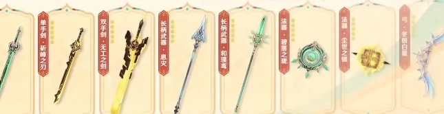 原神5.8前瞻爆料,原神5.8版本前瞻内容介绍,原神
