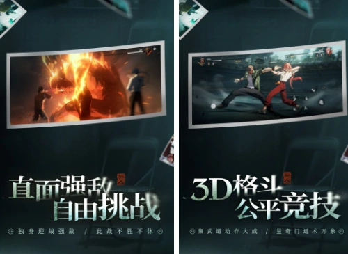 异人之下手游二测资格如何获取,异人之下手游二测资格获取方法