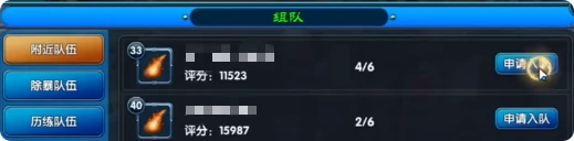 武林外传十年之约称号属性有哪些,武林外传十年之约称号介绍