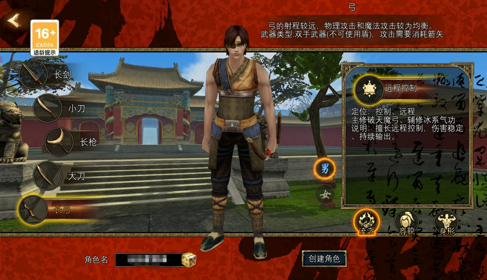 寻梦丝路弓箭手怎么玩,寻梦丝路弓箭手开荒攻略