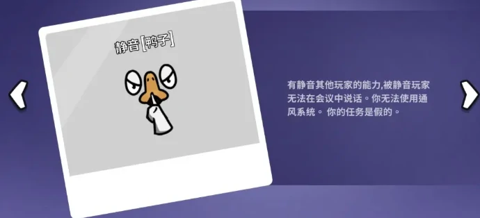 鹅鸭杀手游上线时间介绍,鹅鸭杀手游什么时候出