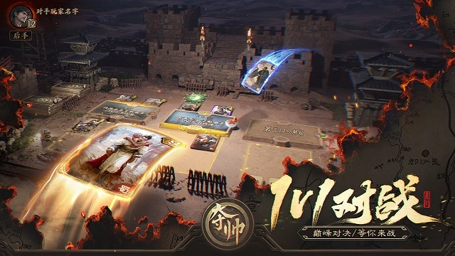 夺帅好玩吗,卡牌新游夺帅评测