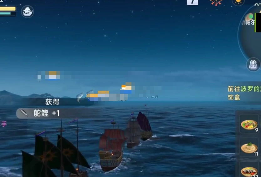 大航海时代传说珍珠航线怎么航行,大航海时代传说珍珠航线航行路线分享