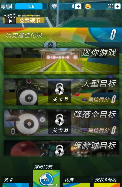 射击精英训练场公测时间,射击精英训练场什么时候上线