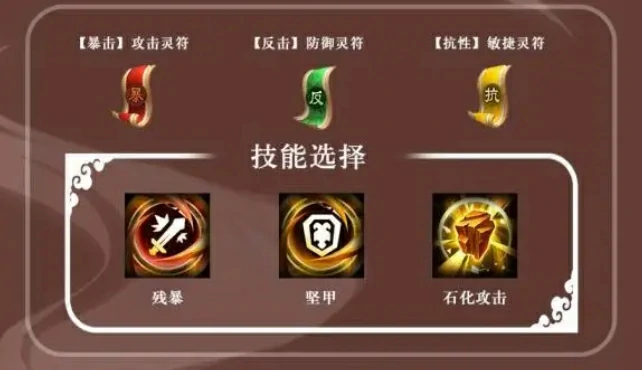 三国志异闻录魏延阵容推荐,三国志异闻手游魏延加点技能介绍