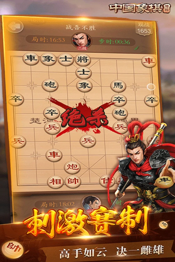 博雅象棋公测时间爆料,博推象棋什么时候上线