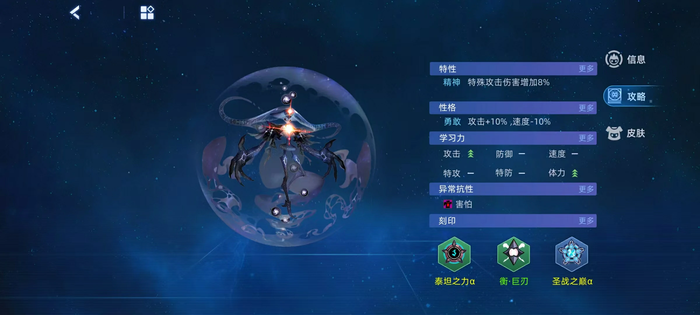 赛尔号巅峰之战渊夜门徒洛比特怎么玩,赛尔号渊夜门徒洛比特玩法介绍