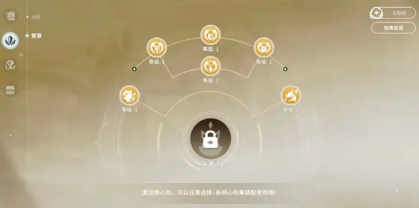 星痕共鸣怎么提升战力,星痕共鸣手游战力速升指南