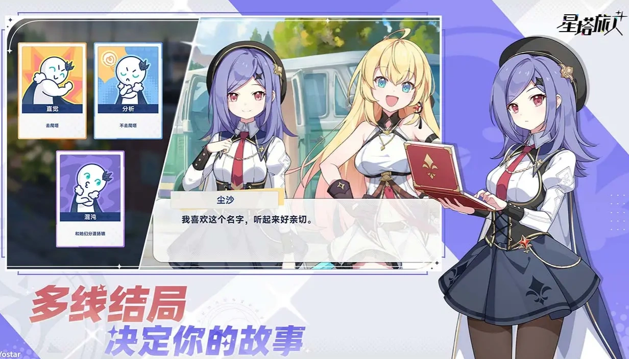 星塔旅人厂商怎么样,星塔旅人厂商详细介绍