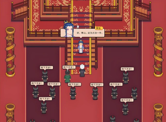 江城创业记萧钰攻略指南,江城创业记手机版萧钰好感度怎么提升