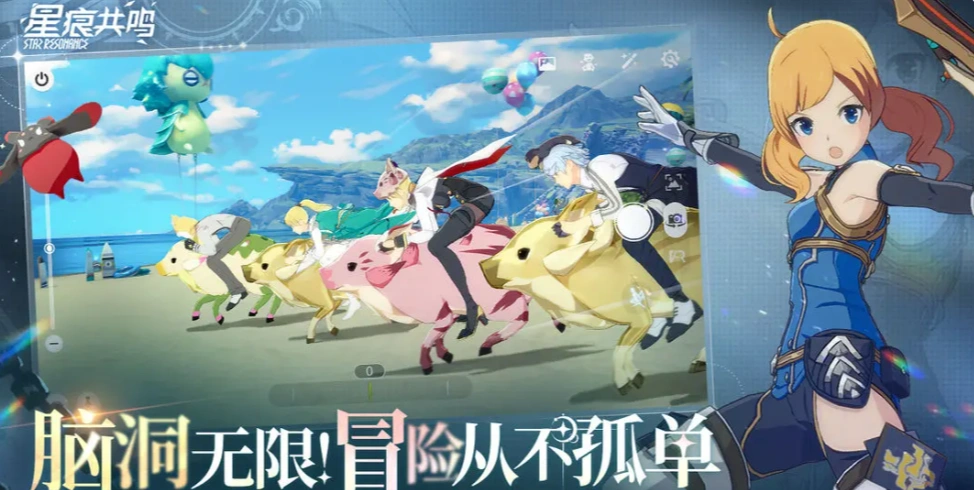 星痕共鸣公测时间是什么时候,星痕共鸣什么时间公测