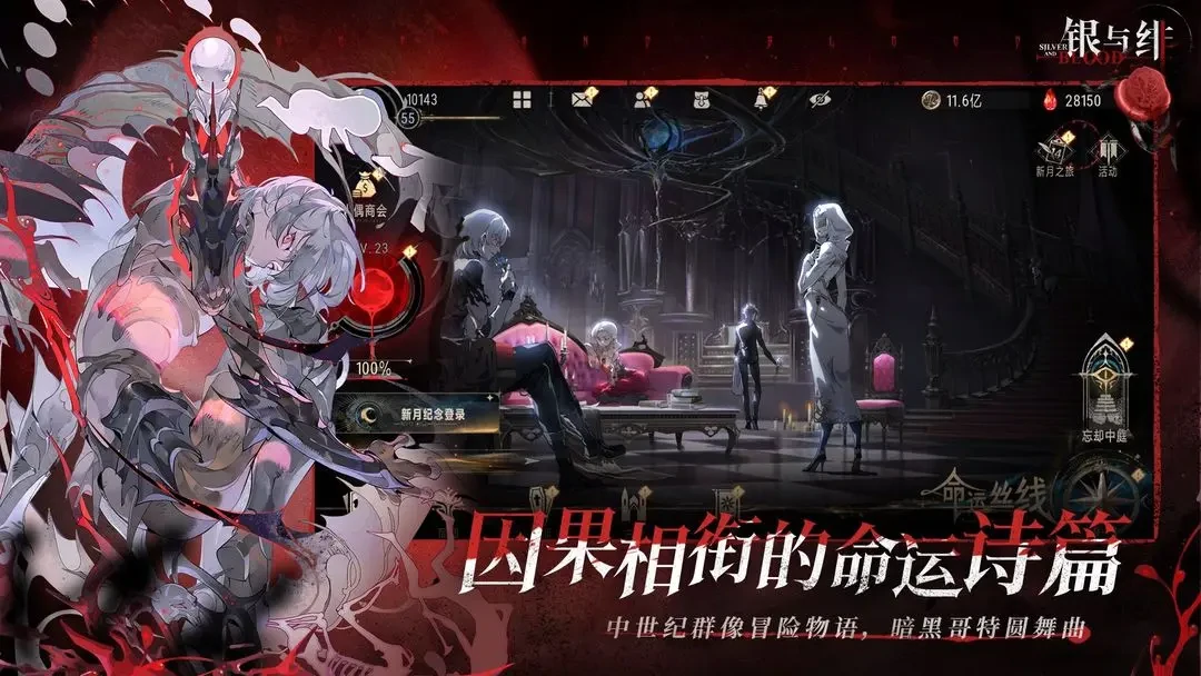 银与绯卡池机制是什么,银与绯卡池抽取详细规则